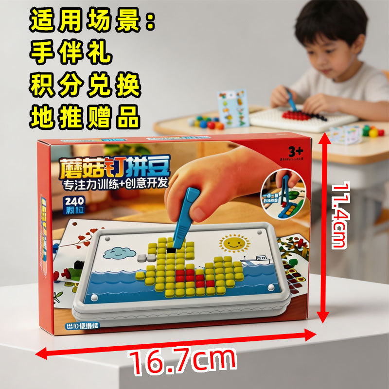 Niños hechos a mano DIY puzzle juguetes instituciones de entrenamiento regalos de cumpleaños juguetes al por mayor juguetes para niñas