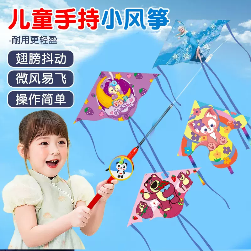 风筝手持鱼竿儿童微风潍坊2024年新款小风筝风筝批发线轮带线动态