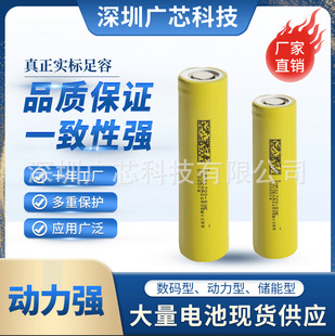 Dmegc50e�|��21700�늳�5000mAh����3c늄�܇���ߺ�ģ�o�˙C늳�