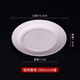 White rice husk [16.5cm large dish]]
