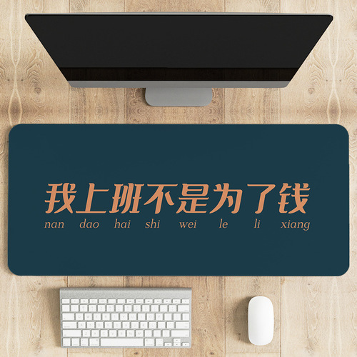 Waterproof Inspirational Text Addicted to Work and Study Mouse Pad Extra Large Simple Thickened Soft Pad Office Keyboard Desk Pad