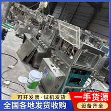 回收制药厂设备 二手旋转式压片机 全自动中药粉粉末制片机填充机