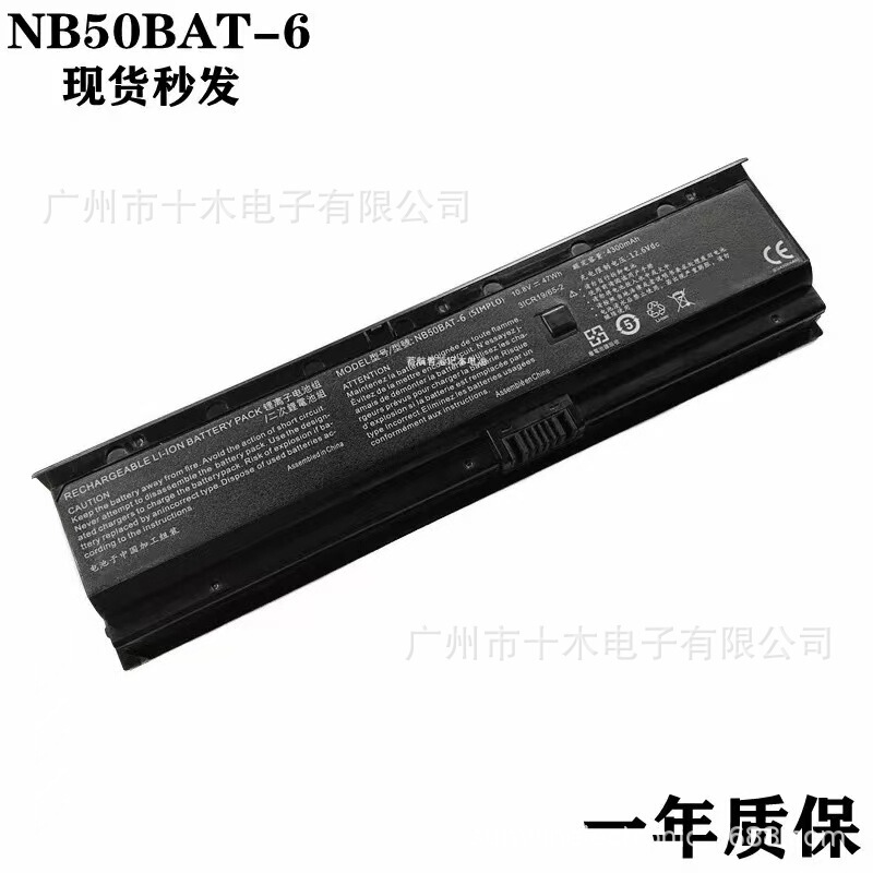 Suitable for Shenzhou Nb50Bat-6 Destroyer Dd Ddii-8481S1N/0S2N 5480S2N Computer Battery