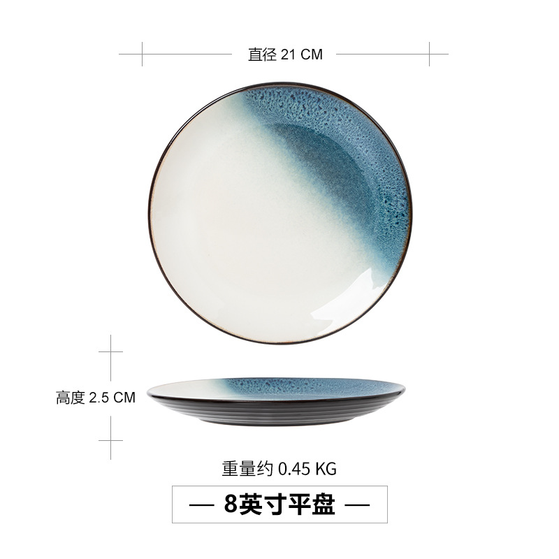 노르웨이 코스트 8inch 얕은 팬*약간 결함