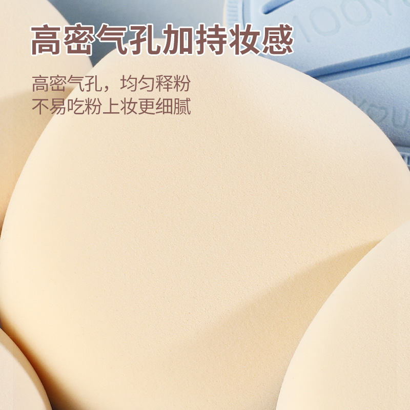 茉语棉花糖粉扑气垫粉底扑大美妆化妆不易吃粉粉底液专用美妆蛋|undefined