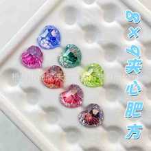 �������ĊA���ʯ��ʯ 8&times;9mm �����ʯ �Ʒ�Ƕ������ʯ