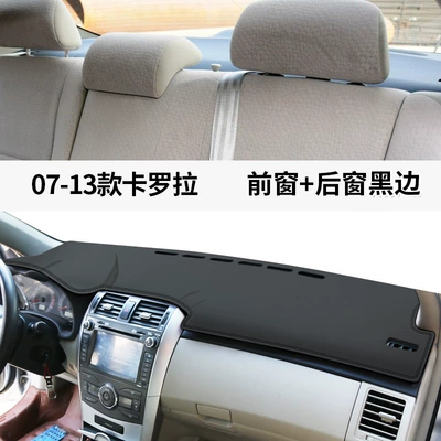 sun protection car interior modification – Günəş əleyhinə siperlik - 2007-2013-corolla-leather-with-black-stitching-front-window-mat-rear-window-mat-no-specifications