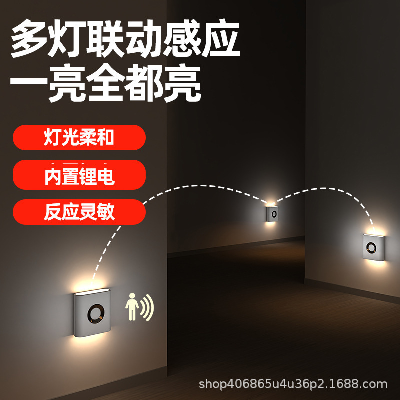 Cross-Border Hot-Selling Smart Motion Sensor Light, Turn Off When No One Is Present, Bedroom Bedside Lamp, Cabinet Sleep Night Light Cross-Border Hot-Selling Smart Motion Sensor Light, Turn Off When No One Is Present, Bedroom Bedside Lamp, Cabinet Sleep Night Light