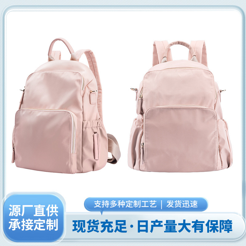 妈妈包母婴外出妈咪包大容量防水母婴包双肩背包尿布包多功能便携|undefined