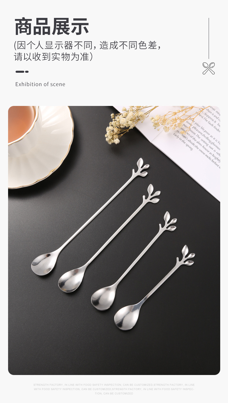 不锈钢树枝餐勺1_09.jpg