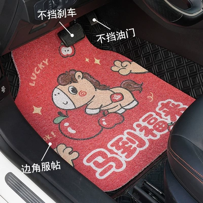 Universal Car Interior Driver's Seat Mat — Universal Foot Pad
