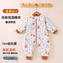 桑蚕丝婴儿睡袋秋冬夹棉恒温分腿儿童睡衣男女宝宝a类冬季防踢被