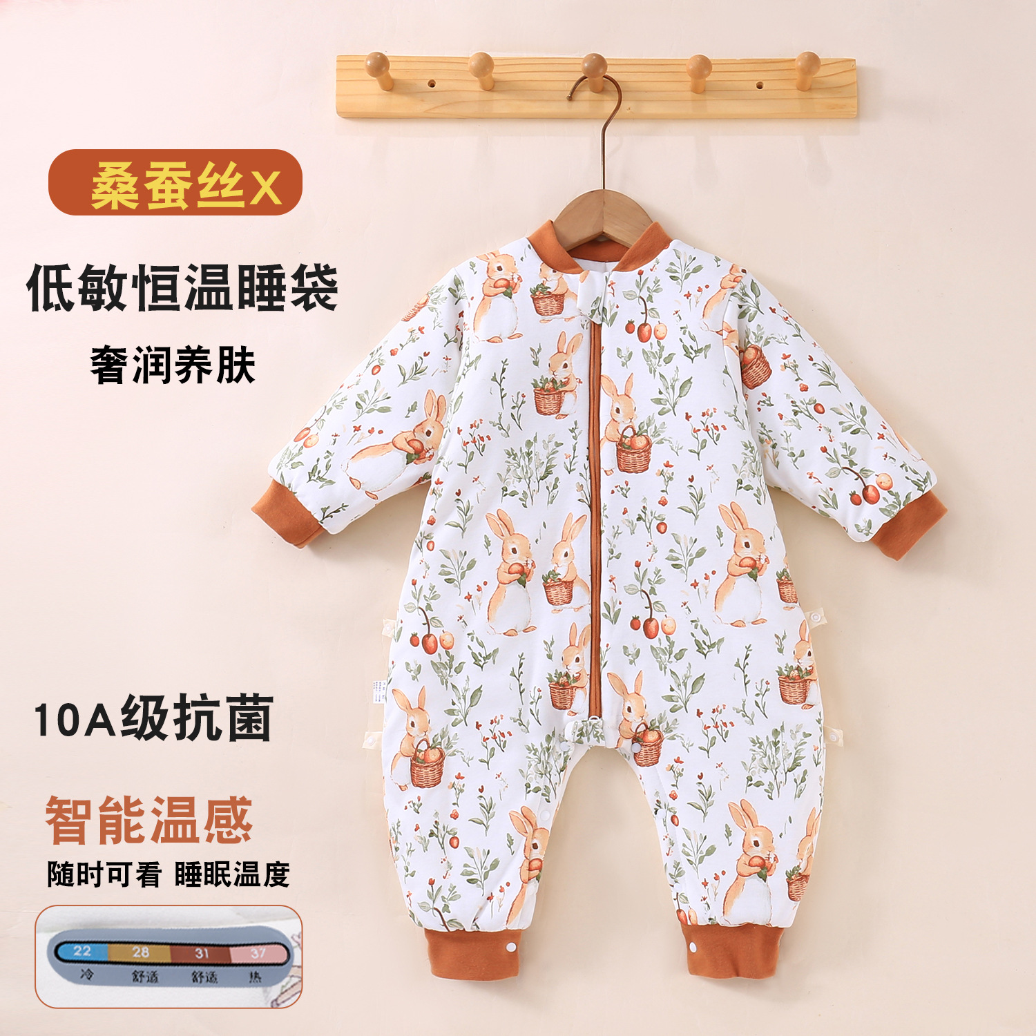 桑蚕丝婴儿睡袋秋冬夹棉恒温分腿儿童睡衣男女宝宝a类冬季防踢被