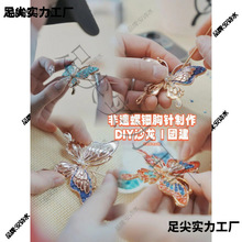 �F����ӷ��zɳ������̥�������Ů��diy�߶��ֹ��l�����ϰ����
