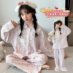 女童睡衣春秋长袖2025新款儿童开衫家居服棉纱薄款儿童公主风睡衣