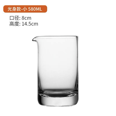 Copa mezcladora de cóctel de vidrio de cristal de estilo japonés Copa mezcladora de barman de glass Cocktail Glass