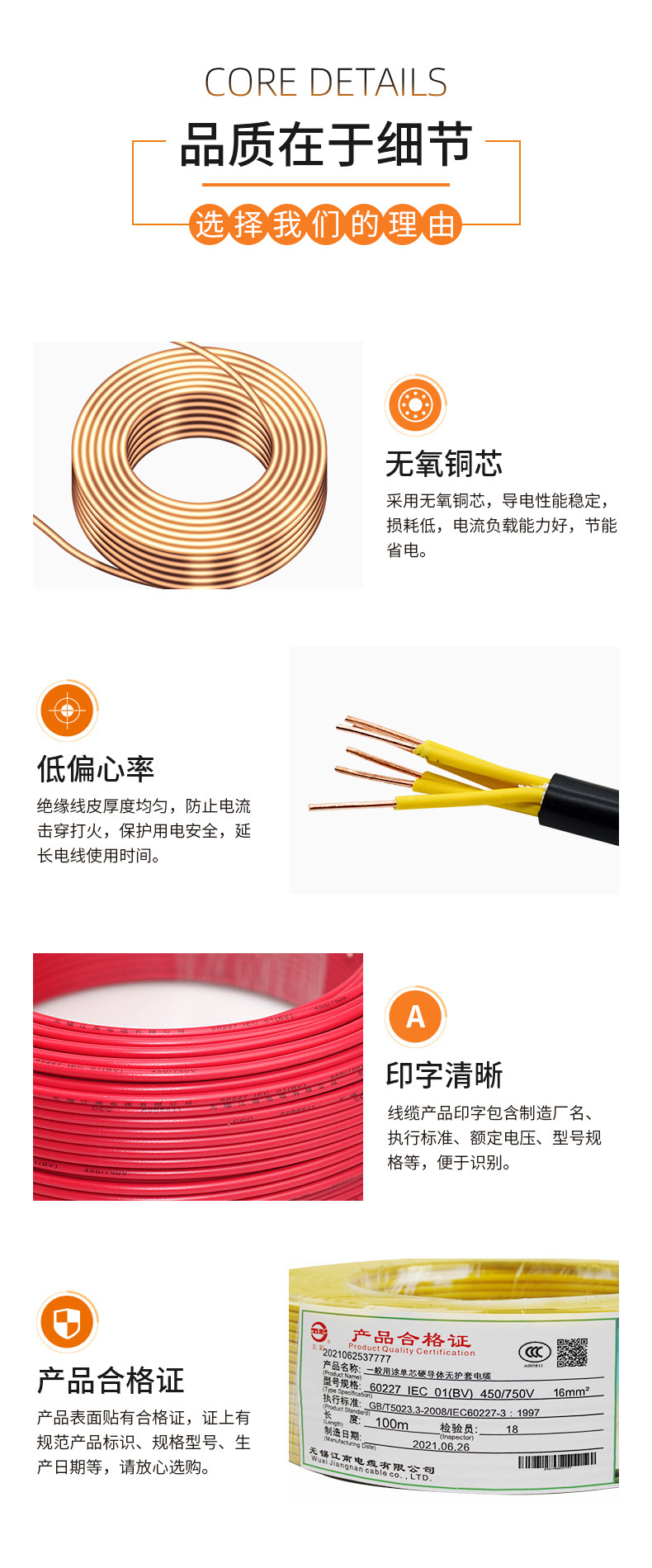 江南電纜五彩KVV12*1.5平方