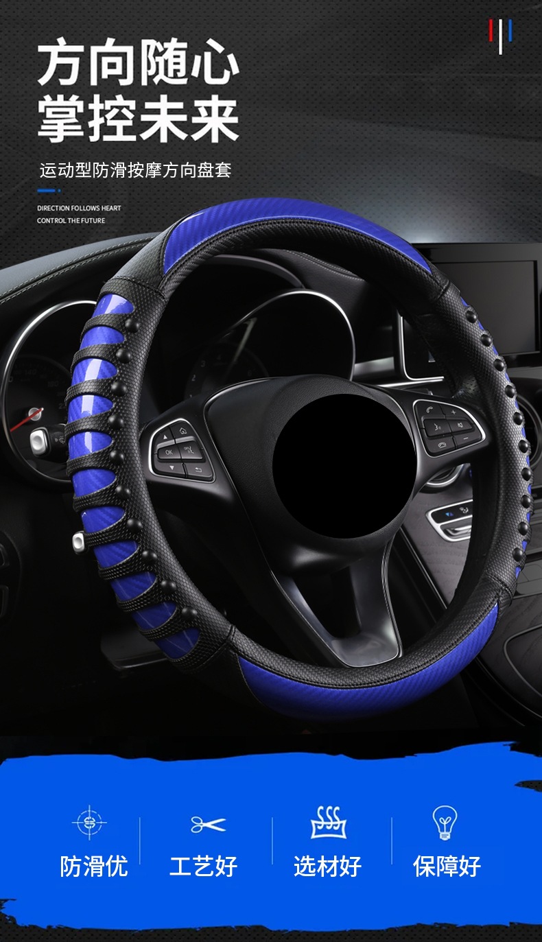 Size truck car special steering wheel cover leather nails non-slip wear-resistant massage power dynamic handle set wholesale generation