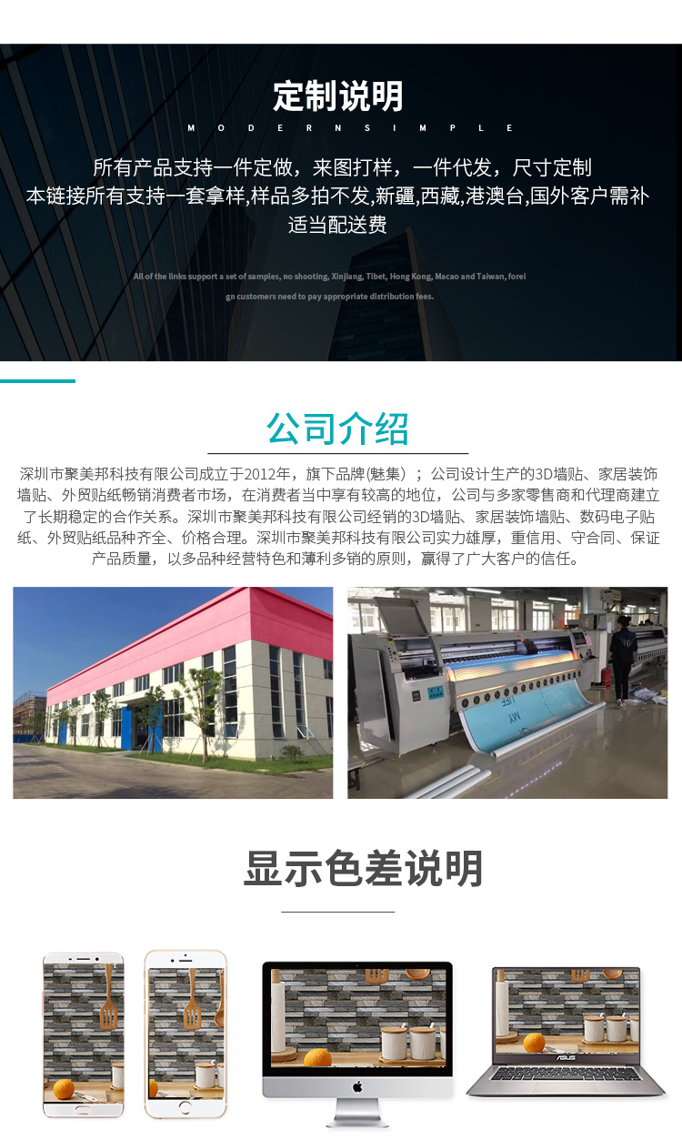 复古石纹(详情)_24.jpg