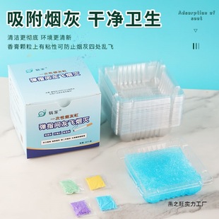 Disposable Ashtray Wholesale Thickened Large No-Wash Ashtray Smoke Sand Extinguishing Commercial Internet Cafe Smoke Sand Extinguishing