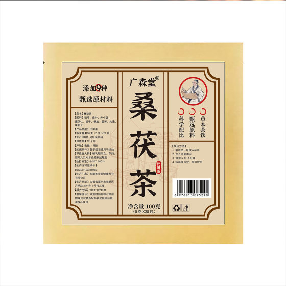 Mulberry and Poria Tea, Poria Tea, Mulberry and Poria Tea, Poria, Mulberry Leaf, and Cassia Seed Combination Health Tea, Same Style as on Douyin