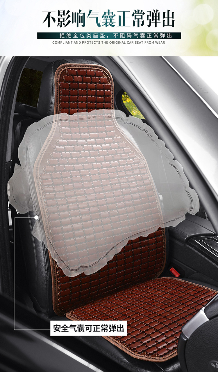 Summer bamboo car seat cushion wuling glory double row seat cover light small card liuzhou wuling van universal