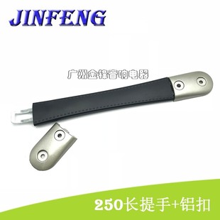 250mm�L����Ӻ��������X�� ��푳��������z��