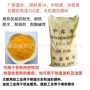 耐高温分散热熔标线中铬黄