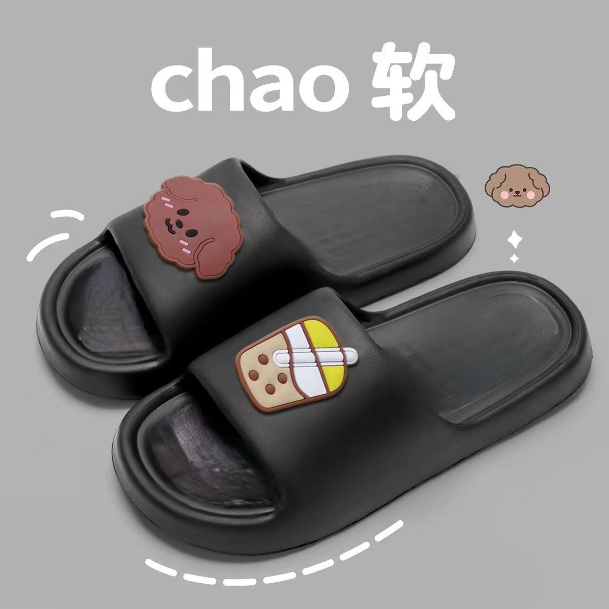 블랙 밀크티 개