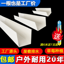 pvc���������ˮ��u�����ϰ��������ˮ�۽�ˮ�ی�ˮ���L���ηNֲ