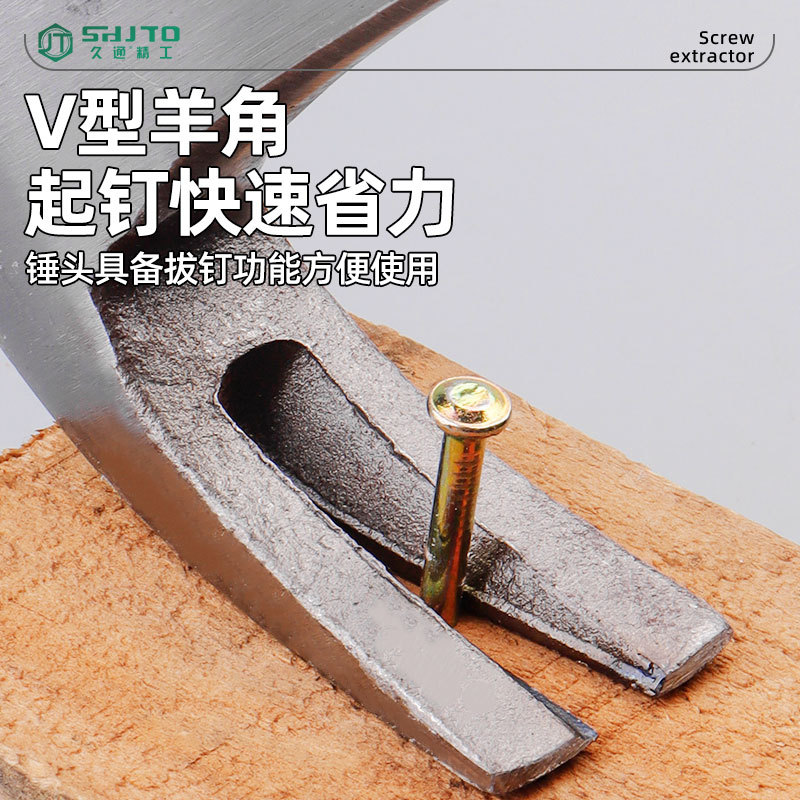 Fabricante en stock martillo de una pieza martillo de garra multifuncional martillo octogonal martillo de una pieza martillo sólido mano de una pieza