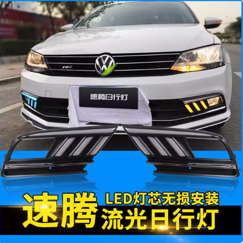 15-18 Nuevas luces diurnas Speedster edición de modificación LED dirección fluye luz amarilla diurna barra delantera niebla