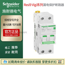 ʩ�͵�©늱��o��R9 Vigi+2P63Aһ�w�����ÿ��_ռ2λ©�����_