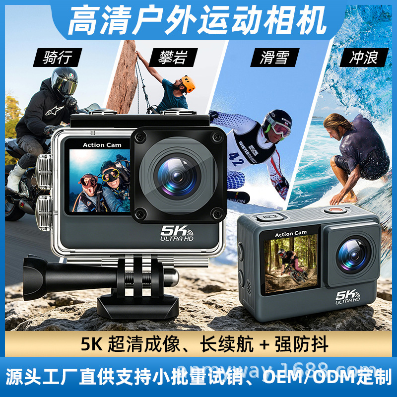 Source Factory 5K Action Camera, Anti-Shake Dual-Screen Wifi Aerial Photography Recorder, Bulk Customization, Mini Camera