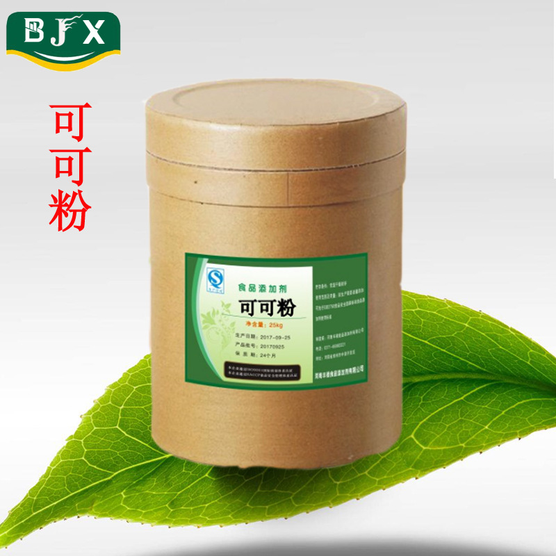 批发 零售 可可粉 食品级 增味剂  可可粉巧克力蛋糕 烘焙