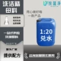 厨房除油桶装去污洗洁精