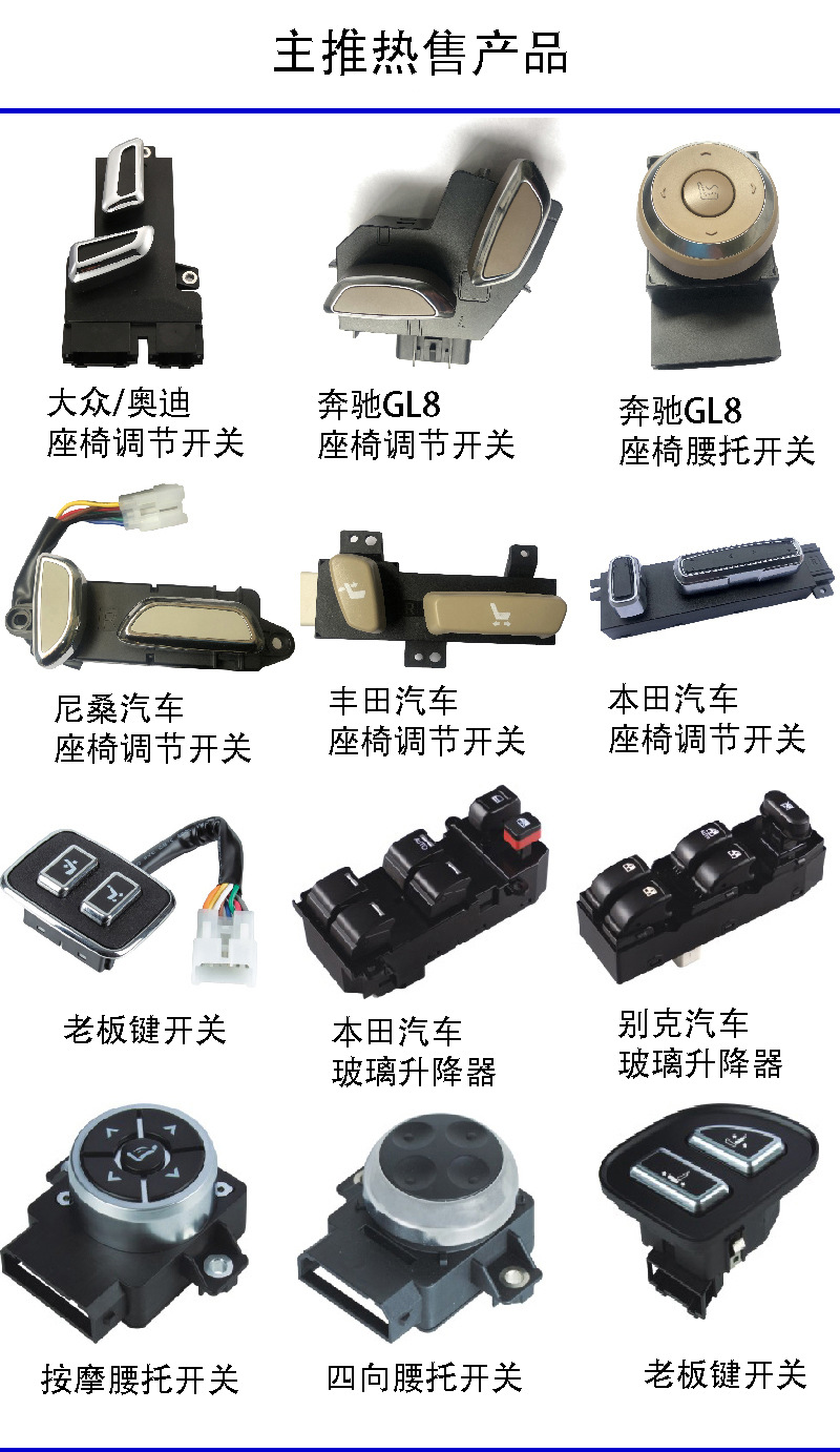 主推热售产品