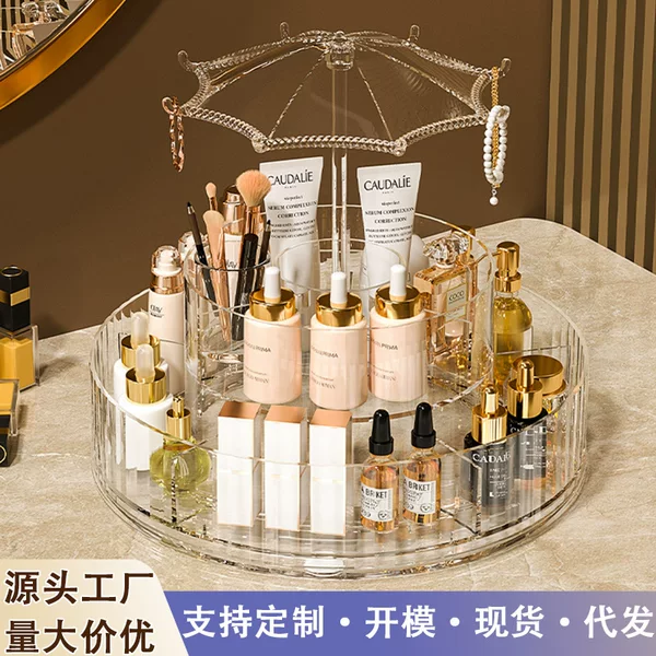 Lipstick Storage Box Desktop Cosmetics Storage Rack Rotatable Acrylic Transparent Organizing Box Facial Mask Dressing Table