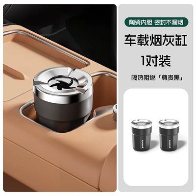 feature and cover, suitable for home, Car ashtray - avita-ashtray-premium-black-flame-resistant-and-heat-insulating-pair