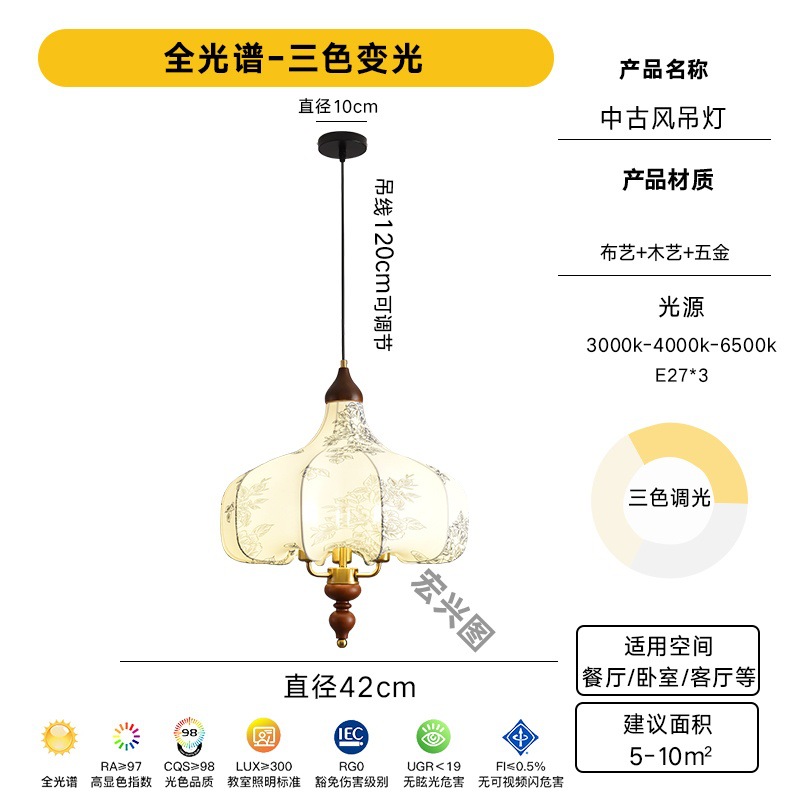 Red popularidad de estilo japonés retró tela cabecera bar tronco pequeño candelabro nórdico sala de té sala de estar comedor candelabro