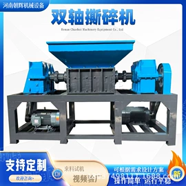 破碎机;其他粉碎设备;筛分设备