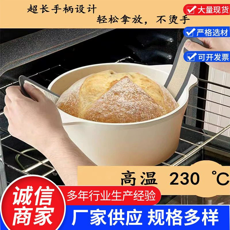 Длинный круглый коврик для выпечки с двумя ручками и длинной ручкой, антипригарный коврик для переноски выпечки (для хлеба)