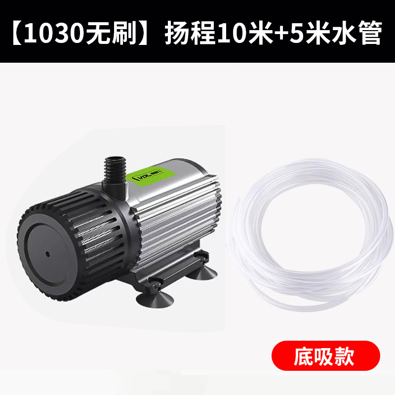 小型ウォーターポンプ、ラインストーンウォーターポンプ、小型マイクロ特殊溝入れ機、切断機、水中水槽、家庭用ミニ自吸ポンプ|undefined