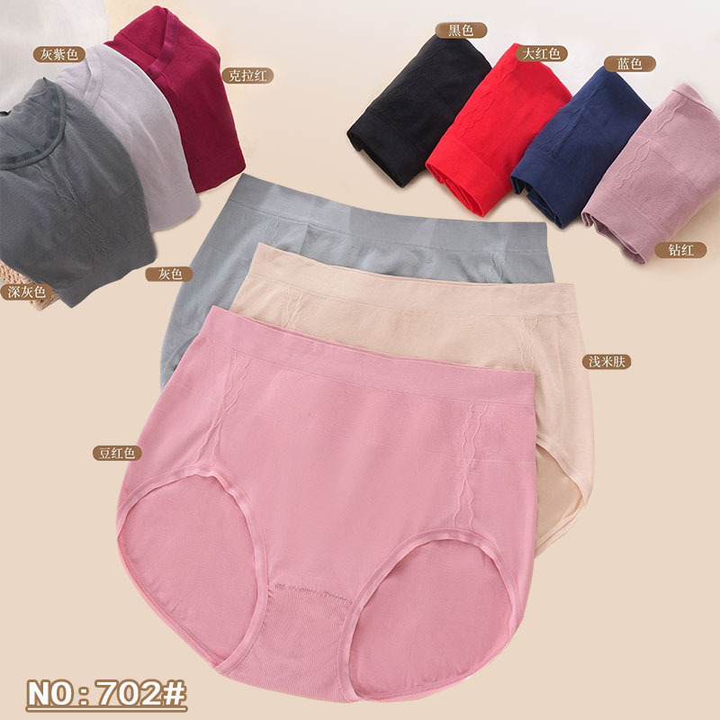 Plus Size Women's Underwear 100kg High-Waisted Tummy Control Antibacterial Crotch Pure Cotton High-Waisted Briefs Triangle Panties