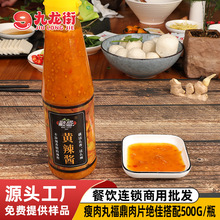��ʢ�S���u������Ƭ����������ɳ�hС�����������u֭500g�������