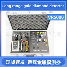 VR5000����̽��������Ѱ��Metal Detector����̽�����ֳ�ʽ̽����