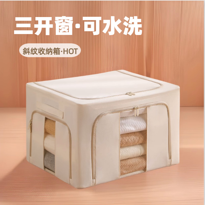 派士龙新款棉麻斜纹三开门收纳箱可水洗大容量家用衣物整理百纳箱