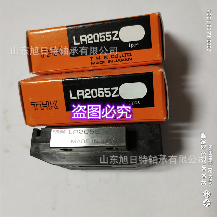 LR2055Z THK平面循环滑块 THK直线导轨 LR2055 THK滚柱滚动块