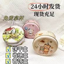 �F؛�A���R���F������F���������ʳ������؛����ϲ�Ǻ�