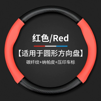 Steering wheel cover – for Toyota Steering Wheel Cover - red-round-without-car-logo-38cm